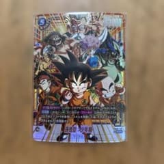 孫悟空:少年期 FB06-119 SCR パラレル ドラゴンボール 迫り来る脅威