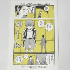 m86003786531_1.jpg?1755184177