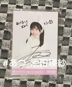 m86090890049_1.jpg?1689513353