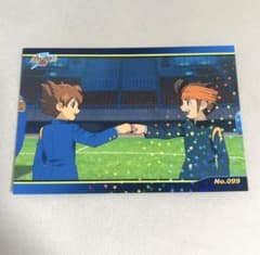 m86489833154_1.jpg?1758057257