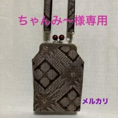 大島紬 がま口スマホショルダーバッグ ハンドメイド - メルカリ