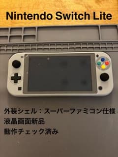 Nintendo Switch Lite本体 カスタム品 外装スーファミ仕様 - メルカリ