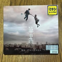 m86799508855_1.jpg?1714390901