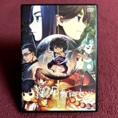 羅小黒戦記 ぼくが選ぶ未来 DVD ロシャオヘイセンキ アニメ - メルカリ