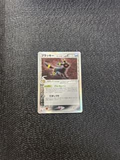 ブラッキー δ ☆ 拡張パック ホロンの研究塔 069/086 - メルカリ