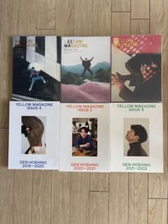 星野源 YELLOW MAGAZINE 全6号セット - メルカリ