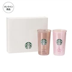 スタバ バレンタイン 2026 ギフト boxダブルウォール耐熱グラス セット