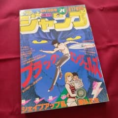 m87103033279_1.jpg?1751256007