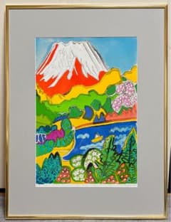 真作】 片岡球子 版画 限定100部 リトグラフ 本人サイン 赤富士 生前作