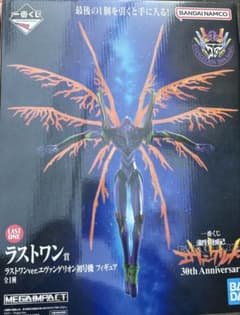 一番くじ ラストワンver.エヴァンゲリオン初号機 フィギュア おまけ