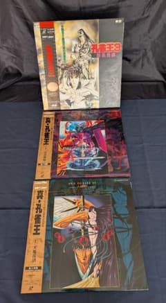 孔雀王3 櫻花豊穣 真・孔雀王 上・天魔復活 下・崑崙鳴動 レーザー