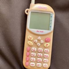 m87308632541_1.jpg?1730593330