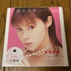 m87503638087_1.jpg?1744815428