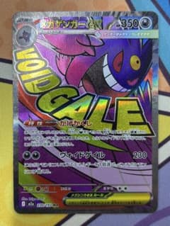 m87563424857_1.jpg?1764776507