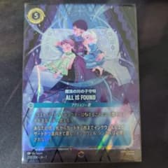 ロルカナ ALL IS FOUND 魔法の川の子守唄 エンチャンテッド - メルカリ