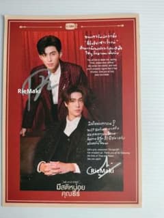 PondPhuwin 直筆サインフォトカード MeAndThee 17日 - メルカリ