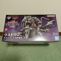 一番くじ怪獣超大全vol.2 ラストワン賞 ガタノゾーア 塊獣極致・匠道