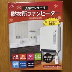 ゼピール 人感センサー付脱衣所ヒーターDWC-A1222-WH ホワイト - メルカリ