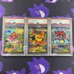 スタートデッキ100 バトルコレクション 御三家PSA9 PSA10 3連番