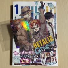 m87860975112_1.jpg?1743759634