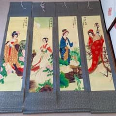 m88002199892_1.jpg?1740025943