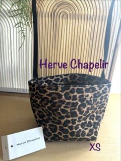 美品◾️エルベシャプリエ／ショルダーバッグパンサー豹柄舟形XS