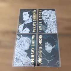 呪術廻戦展 箔押しクリアカード 伏黒恵 鹿紫雲一 高場文彦
