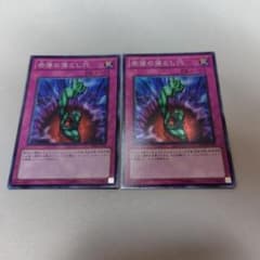 遊戯王 奈落の落とし穴 スーパー 2枚 BE02 - メルカリ