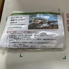 1/35 ガールズ＆パンツァー あんこうチーム ガレージキット 優勝