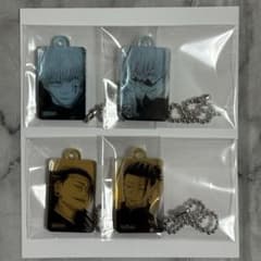 呪術廻戦 18巻 特装版 キャラクターチャーム 五条悟 夏油傑 4点セット