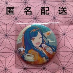 プロジェクトセカイ プロセカ アニバーサリーバースデー 缶バッジ 白石