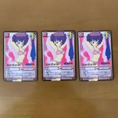 m88980893085_1.jpg?1767411083