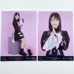 m89022609773_1.jpg?1743486990