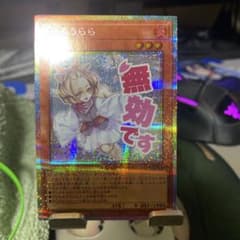 m89142216597_1.jpg?1765629107