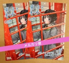 m89321736482_1.jpg?1764666266