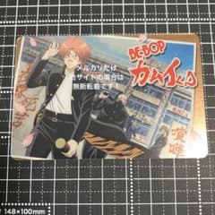 銀魂 3年Z組銀八先生 夜兎工業高校 神威 bebop カムイくん カード