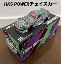 街道ハウス Nissan Farlady Z HKS POWER V1 チェイス - メルカリ