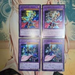 遊戯王 月光舞獅子姫 月光舞豹姫 4枚セット シク レリーフ - メルカリ