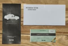 m80161622383_1.jpg?1720496817