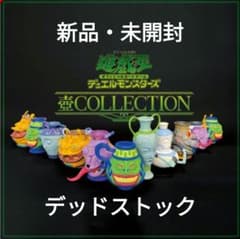 受注生産限定品】遊戯王OCGデュエルモンスターズ 壺COLLECTION - メルカリ