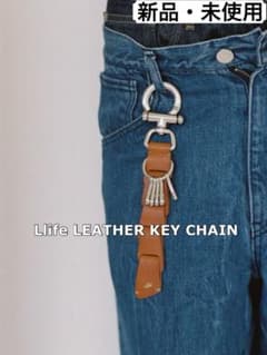 Llife LEATHER KEY CHAIN LIDNM げんじ - メルカリ