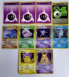 旧裏】ポケモンカード まとめ売り115枚 キラあり マークあり 初期