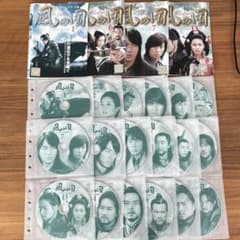 風の国 ノーカット完全版 DVD 全18巻 全巻セット - メルカリ