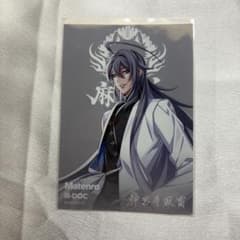 ヒプノシスマイク ヒプマイ 5th オンラインくじ ブロマイド 神宮寺寂雷