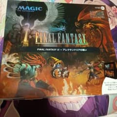 MTG FF9 シーンボックス―アレクサンドリアの戦い 日本語版 - メルカリ