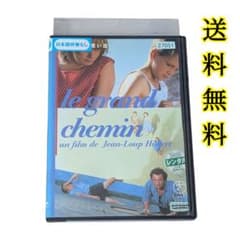 廃盤激レア】 フランスの思い出('87仏) DVD レンタル落ち - メルカリ