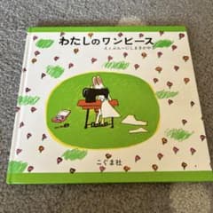 もあい様 リクエスト 2点 まとめ商品 - メルカリ