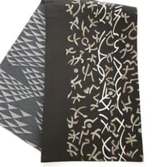 帯6519 ○高級 正絹 松煙染 両面全通 リバーシブル 袋帯 - メルカリ