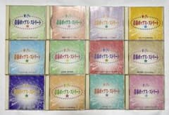 4530TM◎愛しき時代へ 青春ポップス・ストリートCD12枚240曲セット