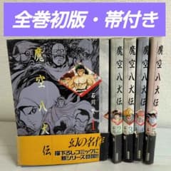 病気がみえるセットvol.1~11 11冊【循環器DVD付】 | Shop at Mercari